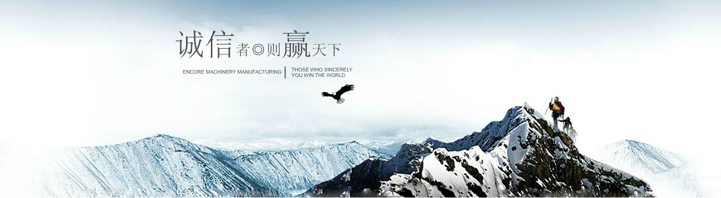 山東科銳爾激光設備有限公司